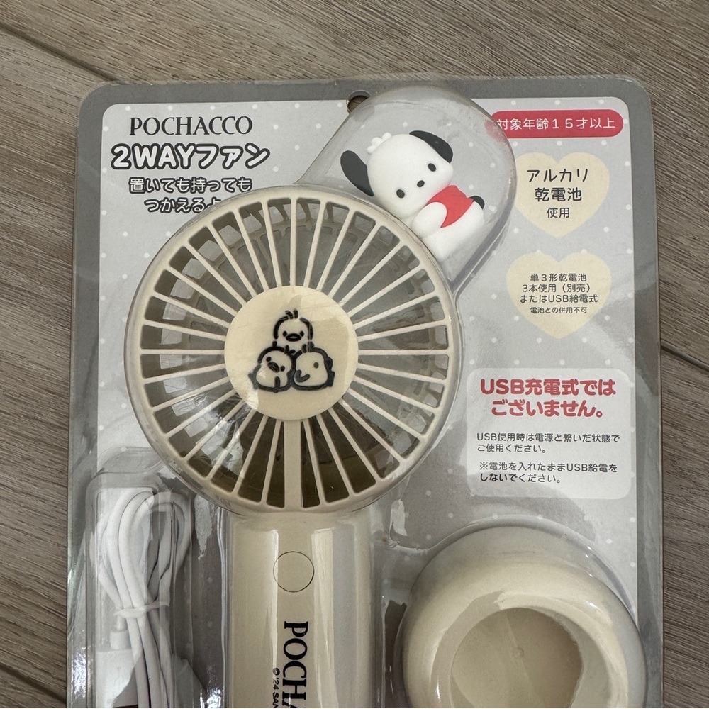 Sanrio Pochacco Portable Rechargeable Fan With Stand